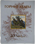 ryabook22